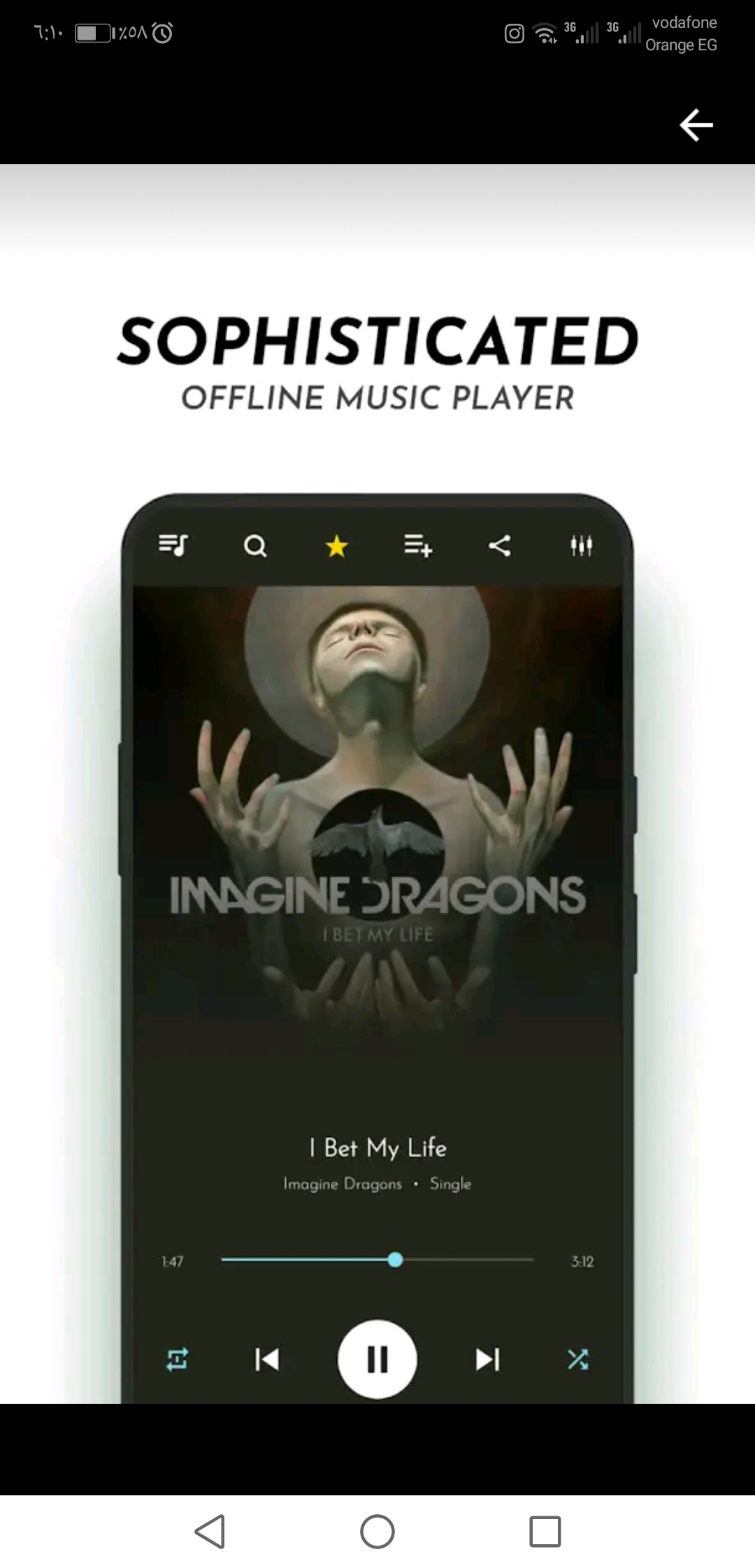 pاقوي-مشغل-موسيقي-يدعم-اللغة-العربية-1-تصفح-الأغاني-في-6-طرق-مختلفة-من