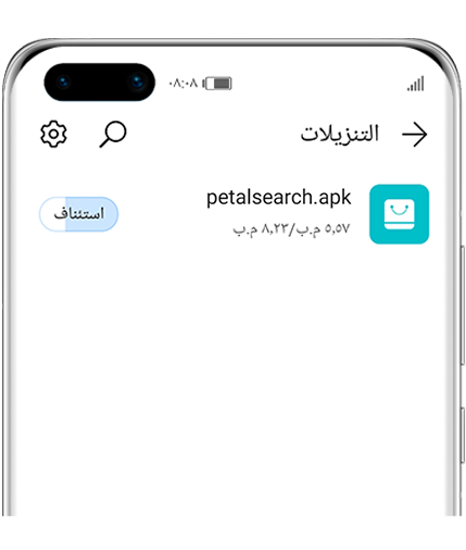 أربع-طرق-للحصول-على-تطبيقاتك-المفضلة