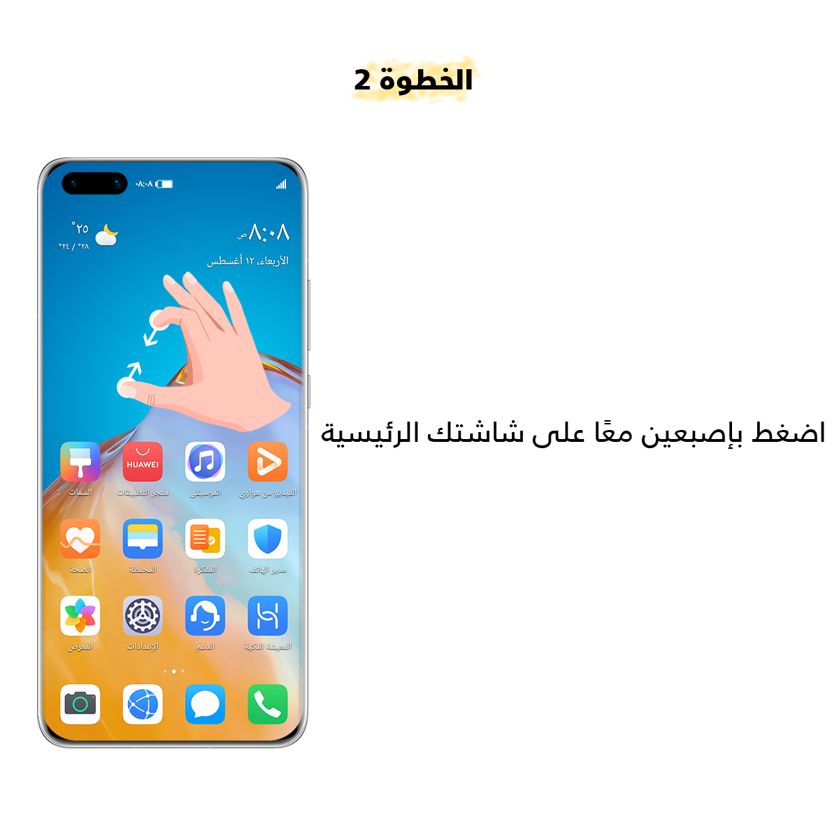 أربع-طرق-للحصول-على-تطبيقاتك-المفضلة