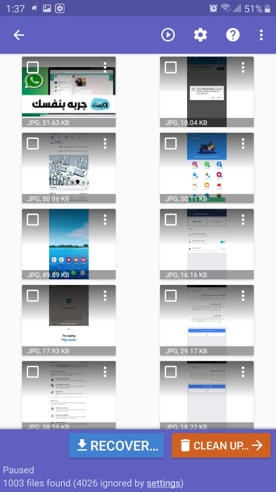 شرح-وتحميل-افضل-برامج-استعادة-الصور-المحذوفة-للاندرويد-2020-بدون-روت