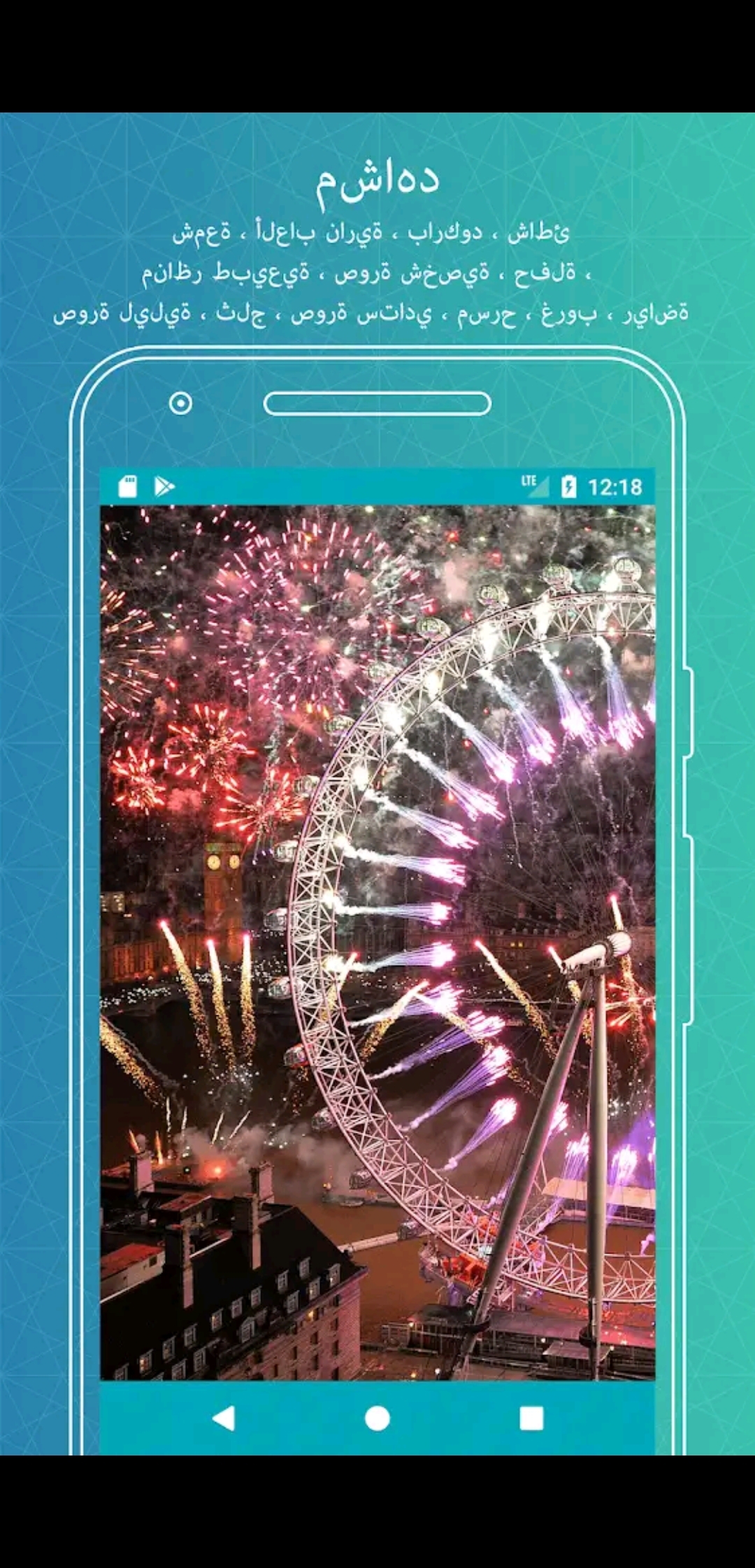 p-بانوراما-الكاميرا-الخلفية-والكاميرا-الأمامية-دعم-HDR-مع-المحاذاة