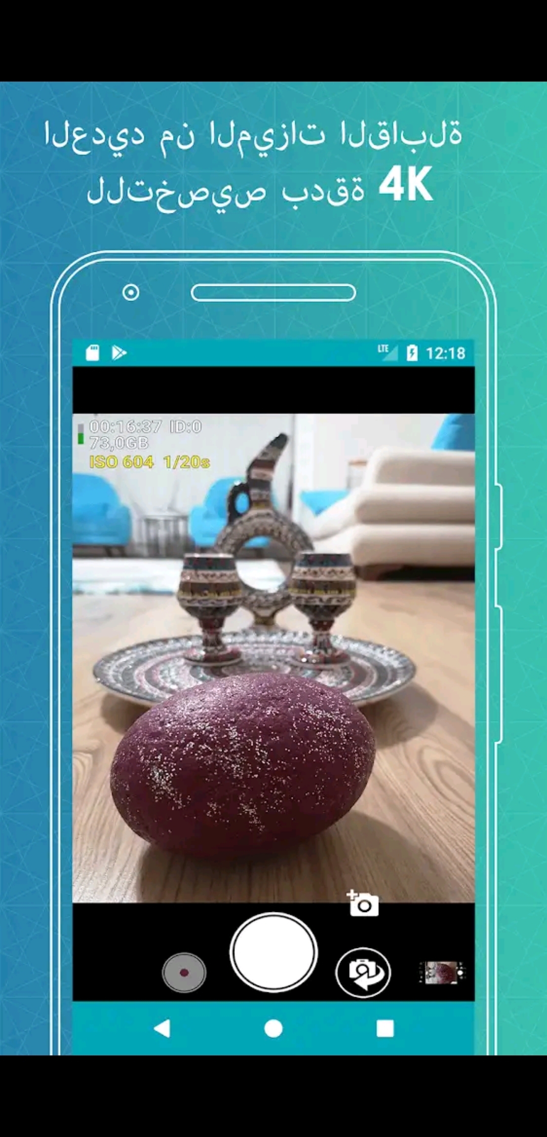 p-بانوراما-الكاميرا-الخلفية-والكاميرا-الأمامية-دعم-HDR-مع-المحاذاة