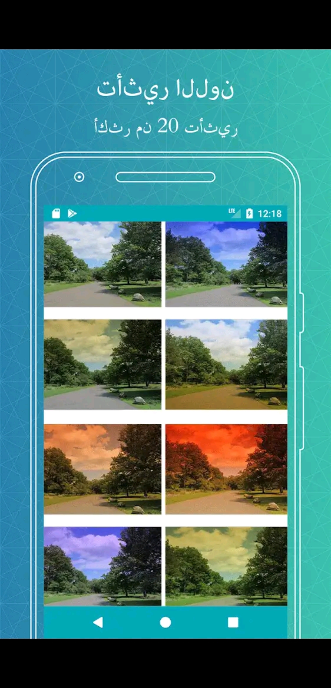 p-بانوراما-الكاميرا-الخلفية-والكاميرا-الأمامية-دعم-HDR-مع-المحاذاة