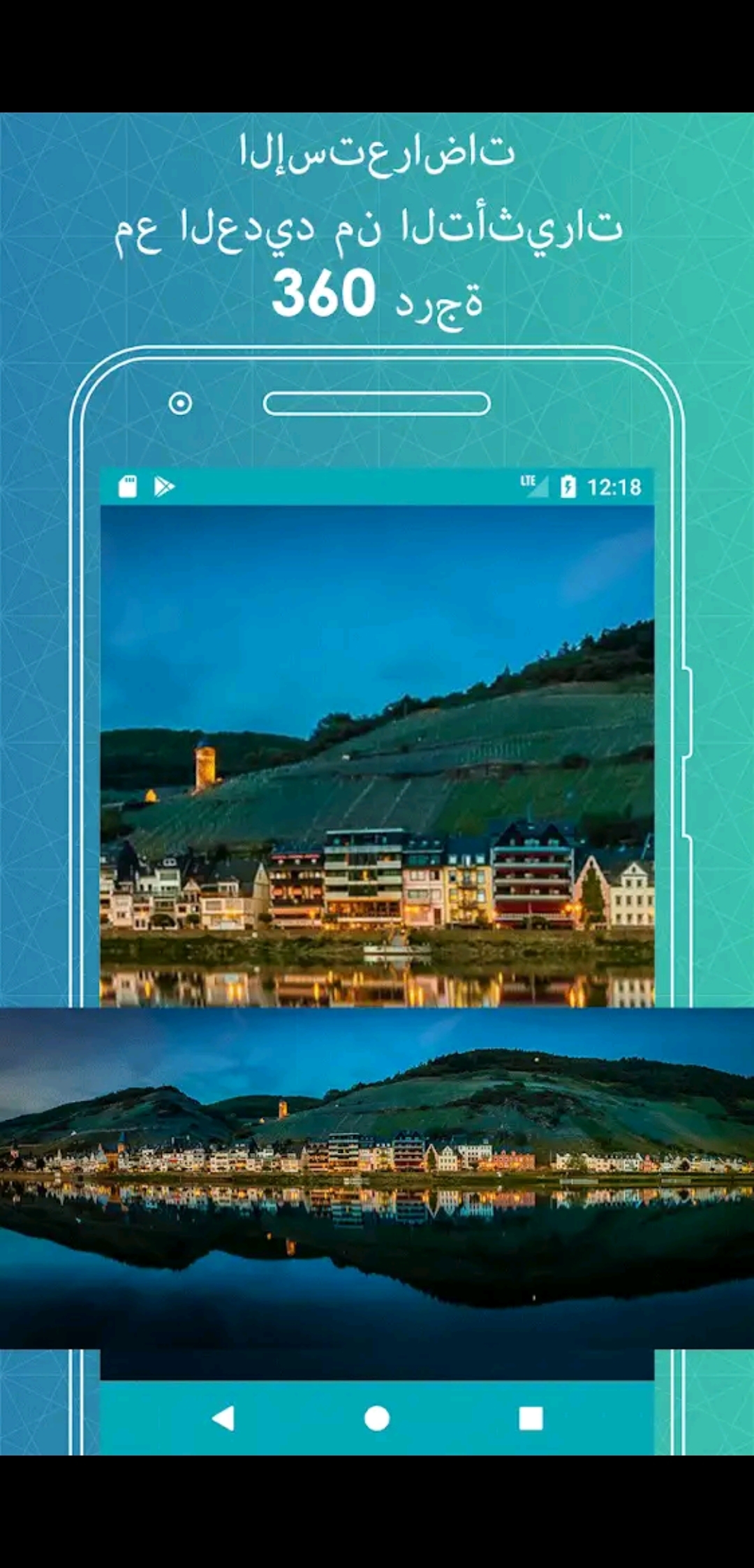 p-بانوراما-الكاميرا-الخلفية-والكاميرا-الأمامية-دعم-HDR-مع-المحاذاة