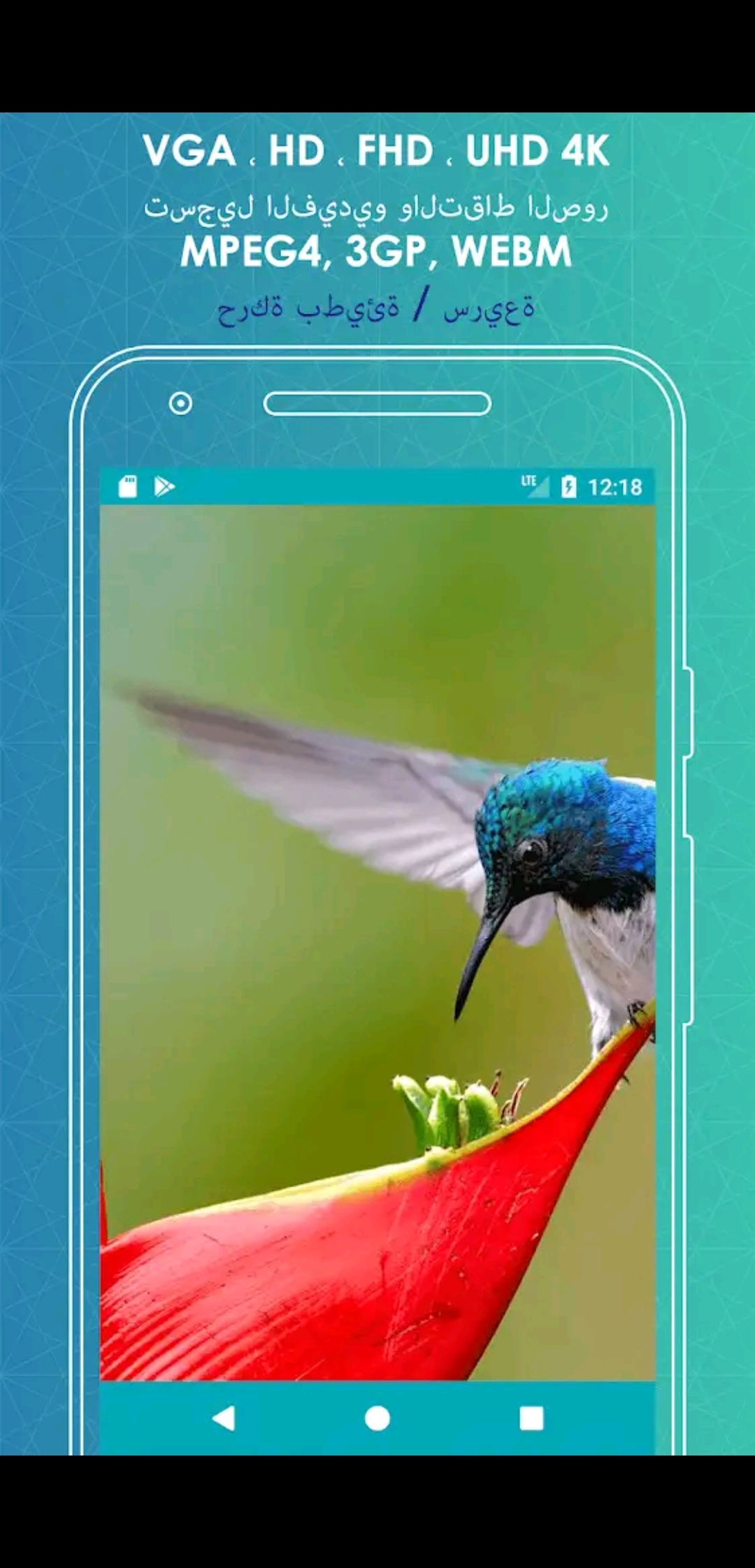 p-بانوراما-الكاميرا-الخلفية-والكاميرا-الأمامية-دعم-HDR-مع-المحاذاة