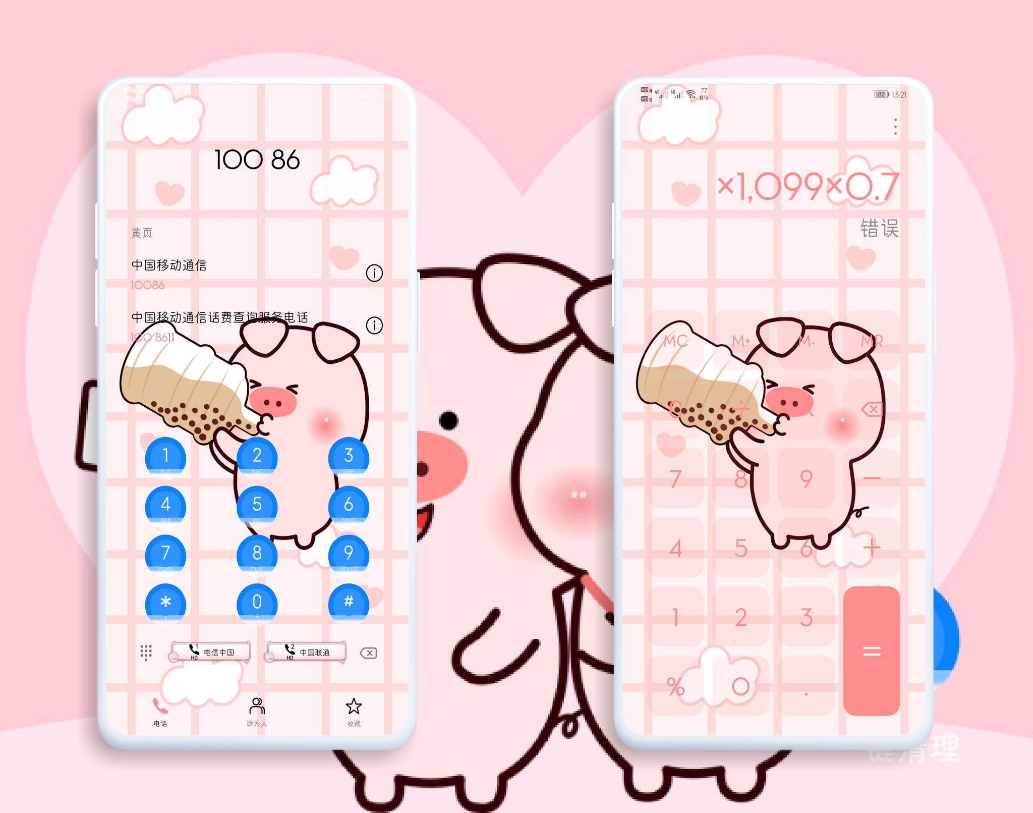 pspan-stylefont-size18pxمرحبا-محبي-هونر-spanppspan-stylefont