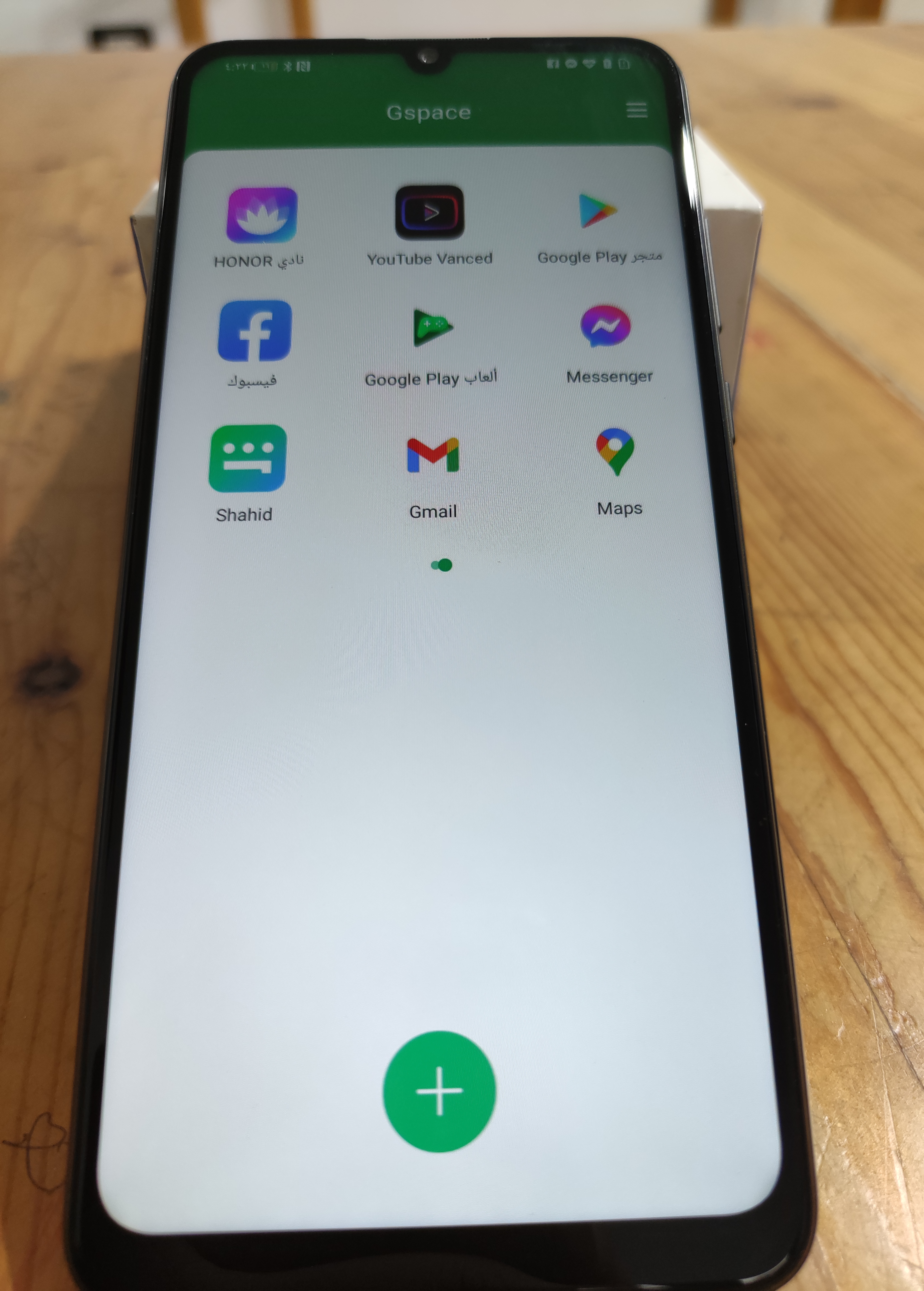 pفانز-هونر-فى-مصر-والوطن-العربي-أجمع-رجنالكم-من-تانى-والمرة-دى-هنتكلم