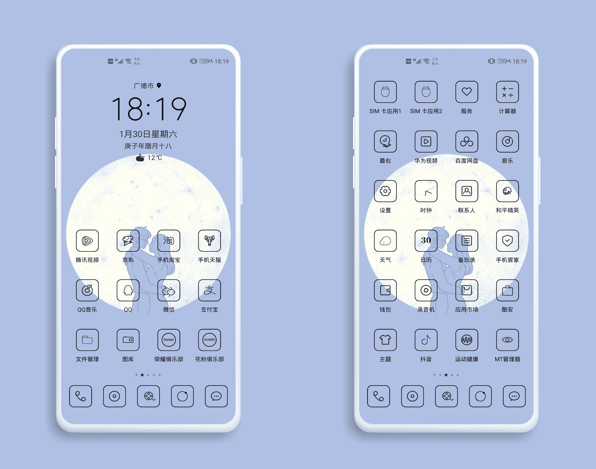 pspan-stylefont-size18pxمرحبا-محبي-هونر-spanppspan-stylefont