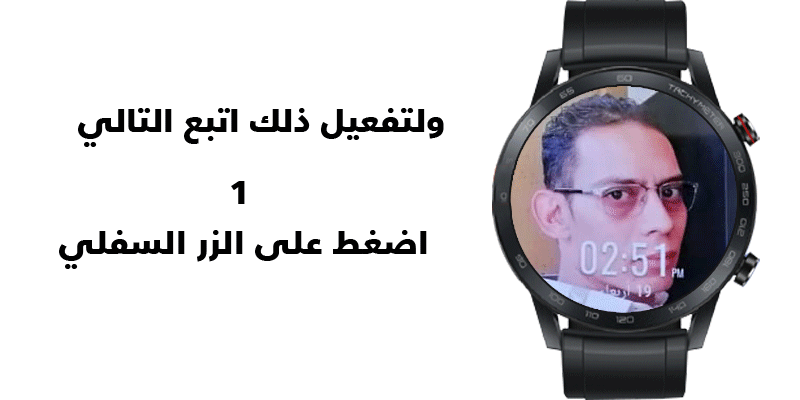 مراجعة-7ميزات-في-HONOR-MAGIC-WATCH2-ربما-لا-تعرفها