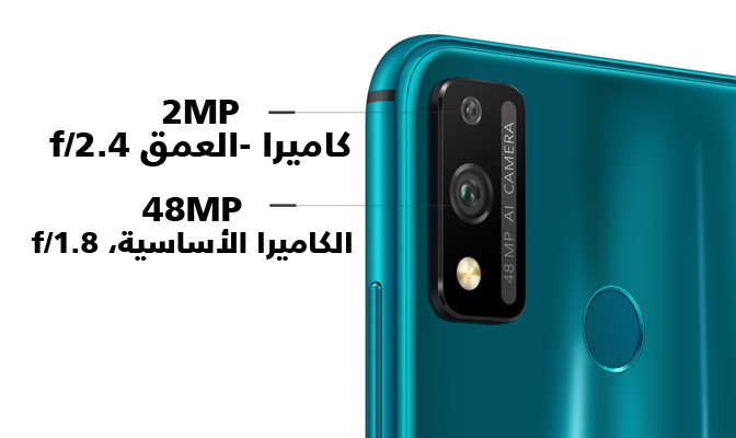 بيانمميزات-سلسلة-HONOR9X-