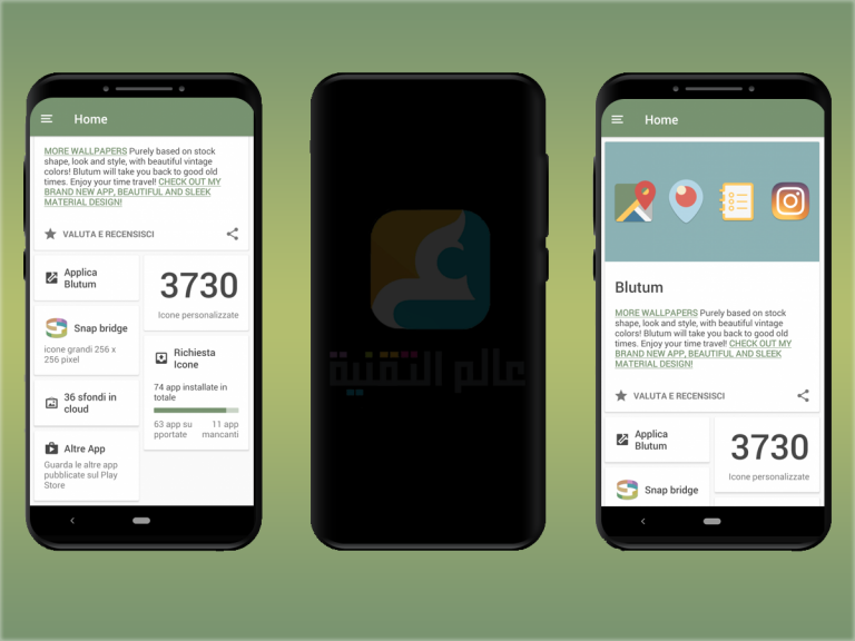 Blutum-أحد-تطبيقات-حزم-الأيقونات-الجديدة-على