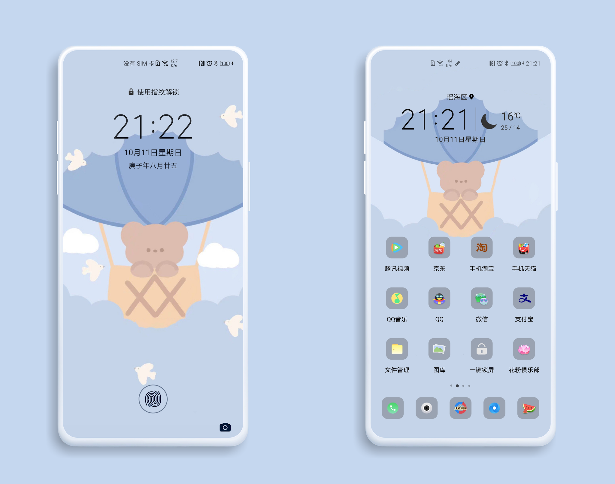 pspan-stylefont-size18pxمرحبا-محبي-هونر-spanppspan-stylefont