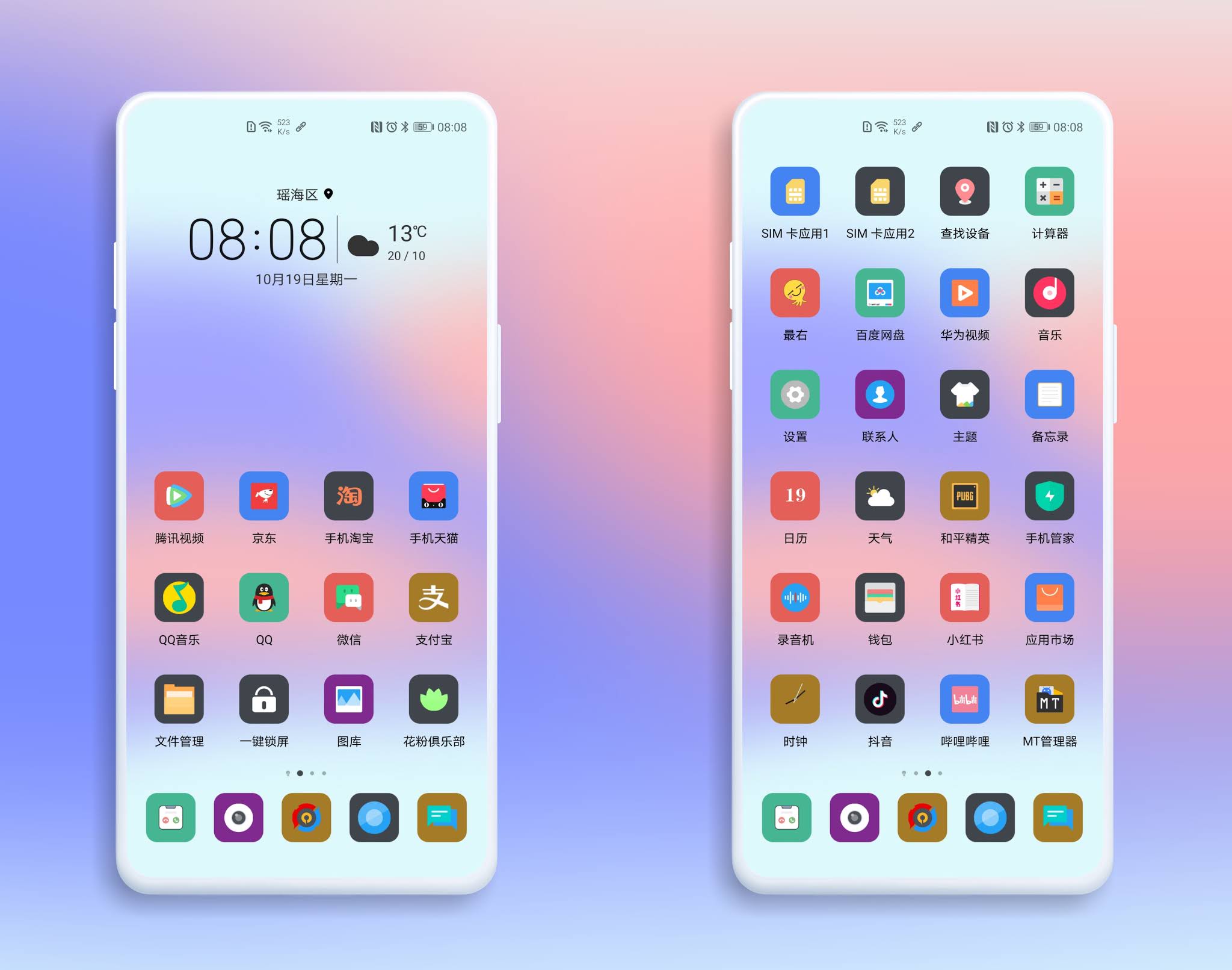 pspan-stylefont-size18pxمرحبا-محبي-هونر-spanppspan-stylefont