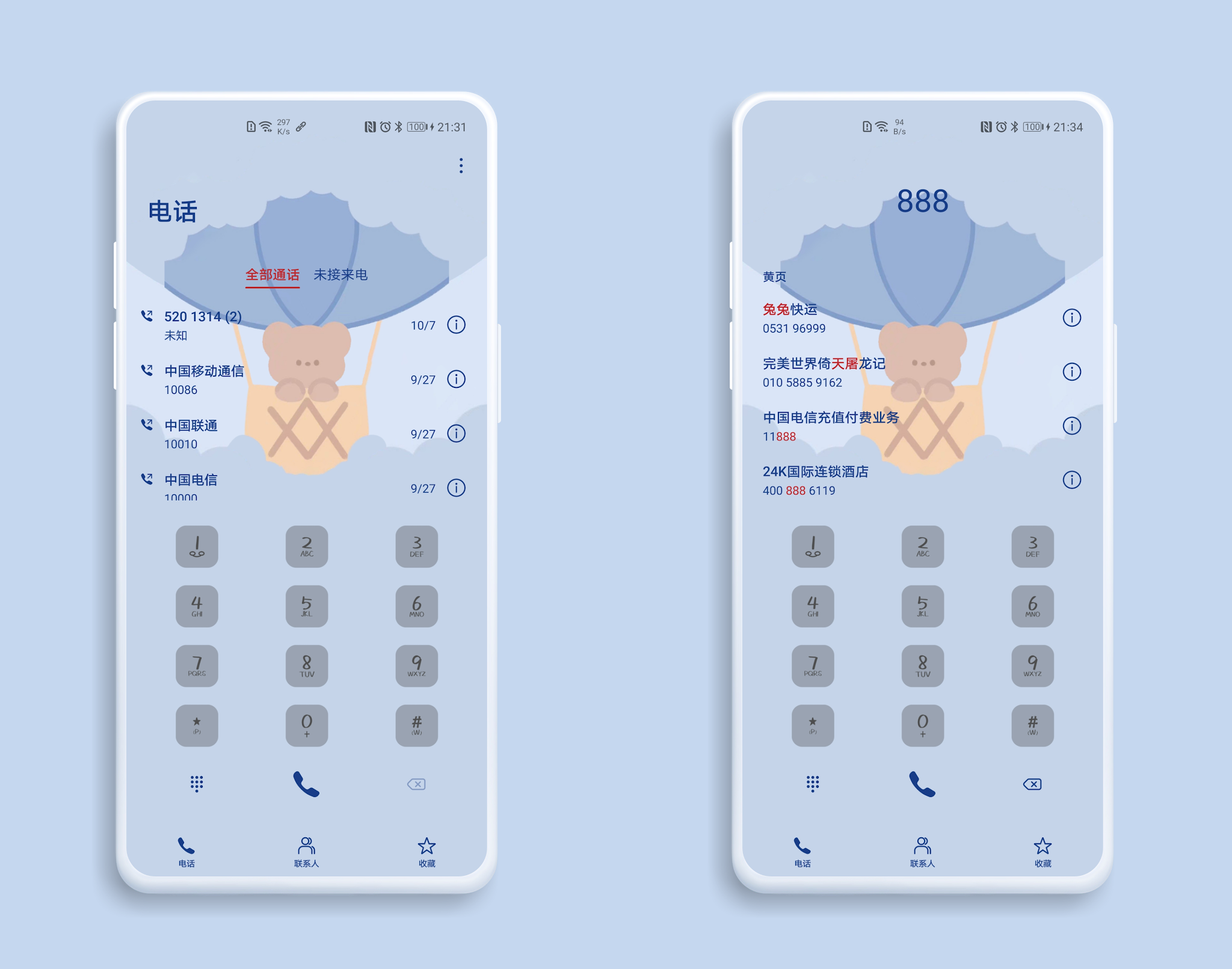pspan-stylefont-size18pxمرحبا-محبي-هونر-spanppspan-stylefont