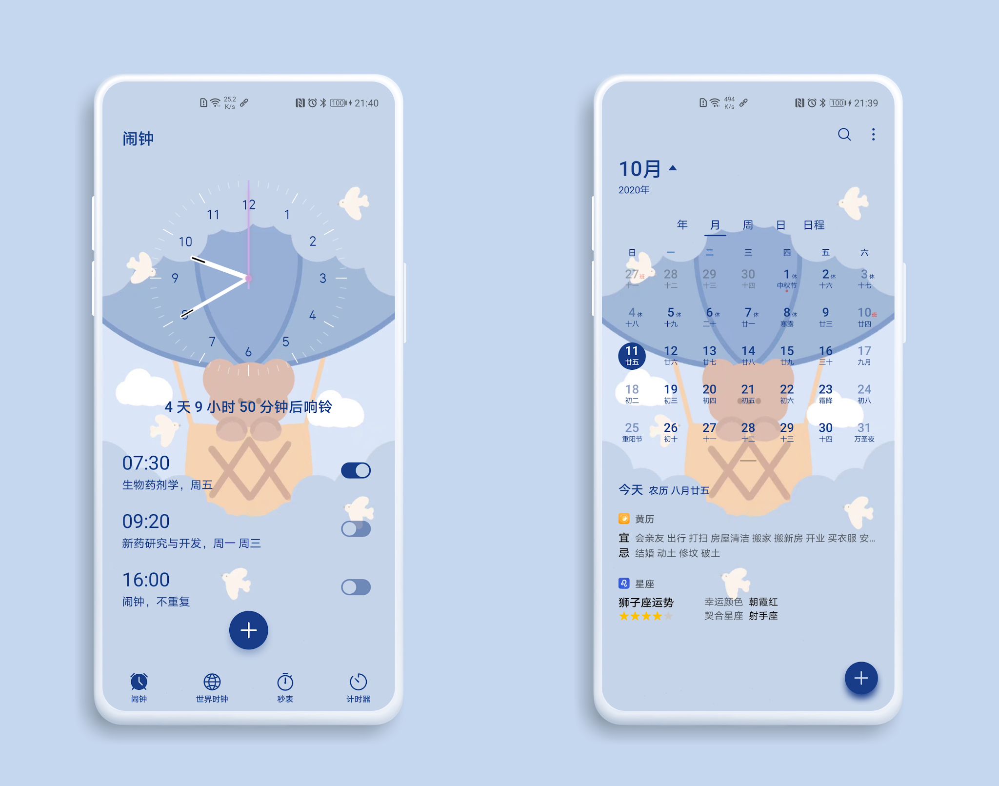 pspan-stylefont-size18pxمرحبا-محبي-هونر-spanppspan-stylefont
