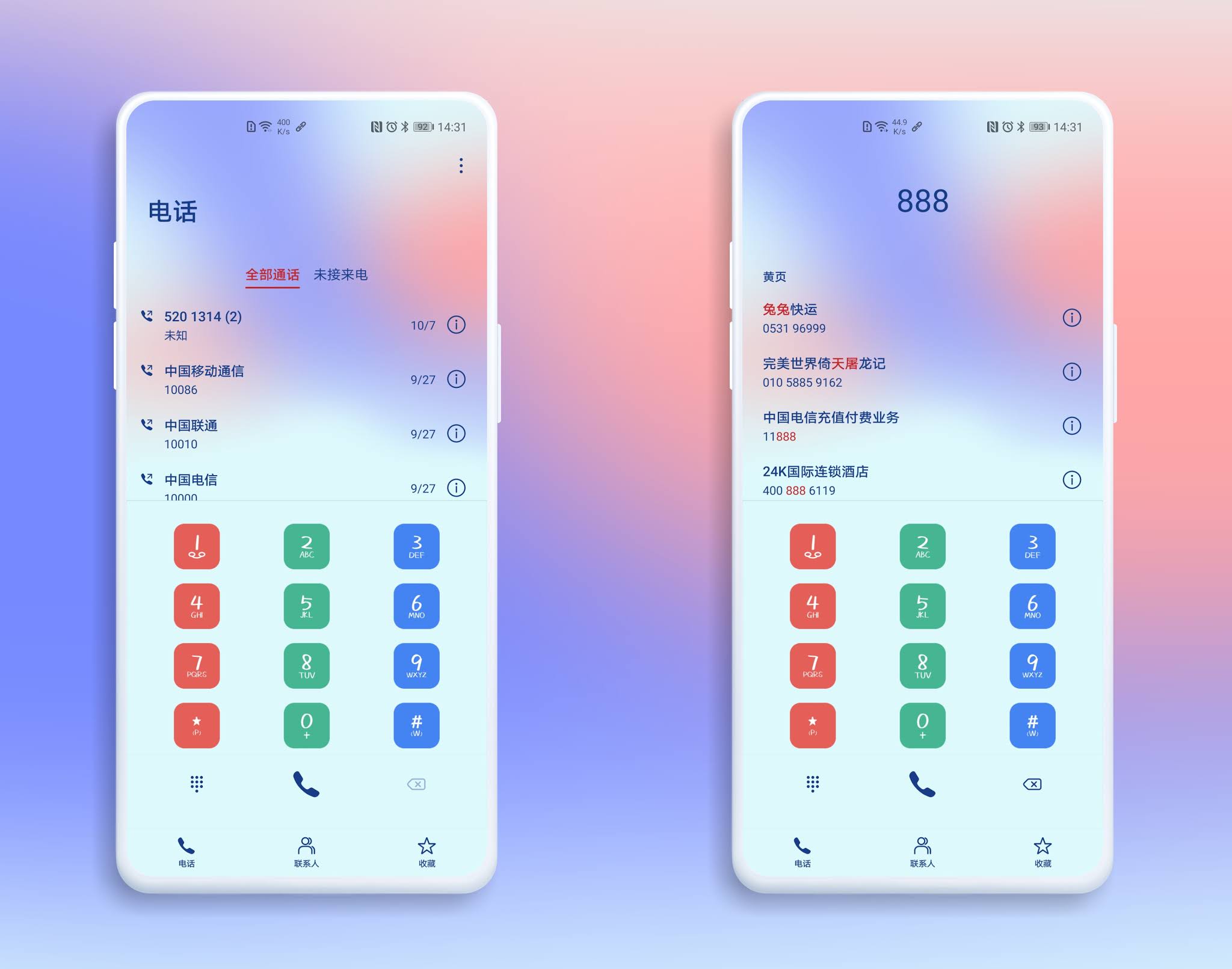 pspan-stylefont-size18pxمرحبا-محبي-هونر-spanppspan-stylefont