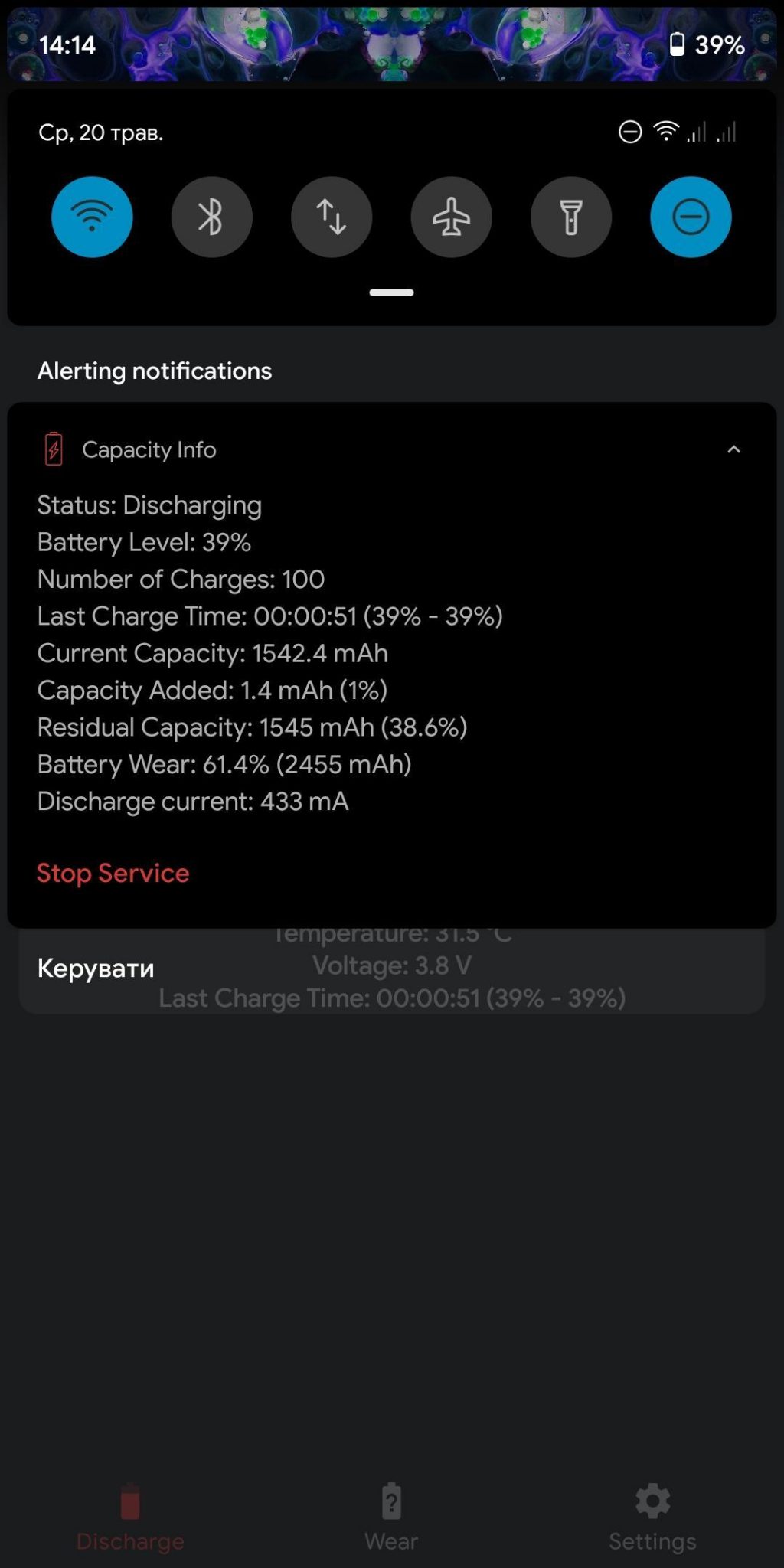 Capacity-Info-تطبيق-جديد-لمراقبة-أداة-البطارية-وتآكلها