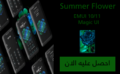 pspan-stylefont-size18pxمرحبا-محبي-هونر-spanppspan-stylefont