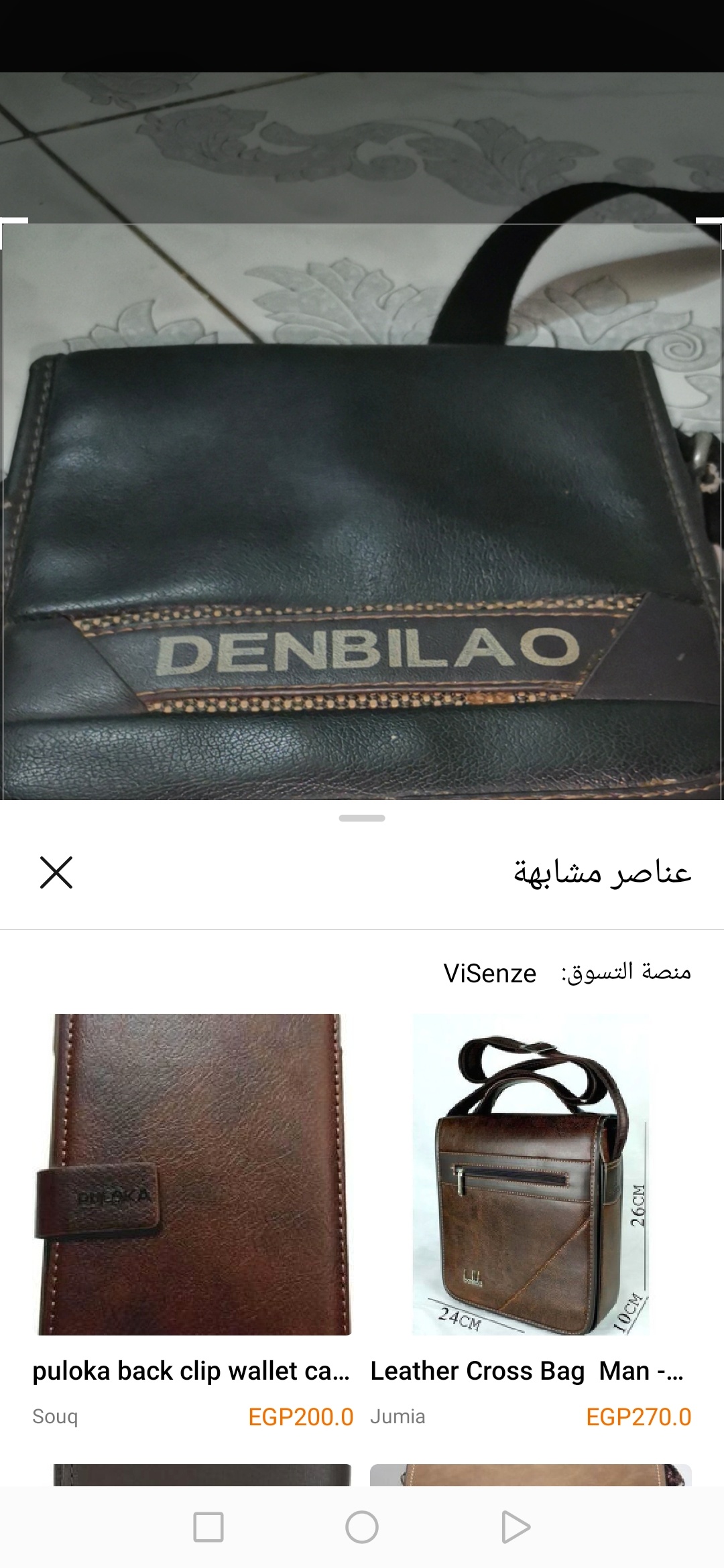 HONOR-20-تسوق-عبر-كاميرات-HONOR-20-بواسطه-تقنيه-HiVision