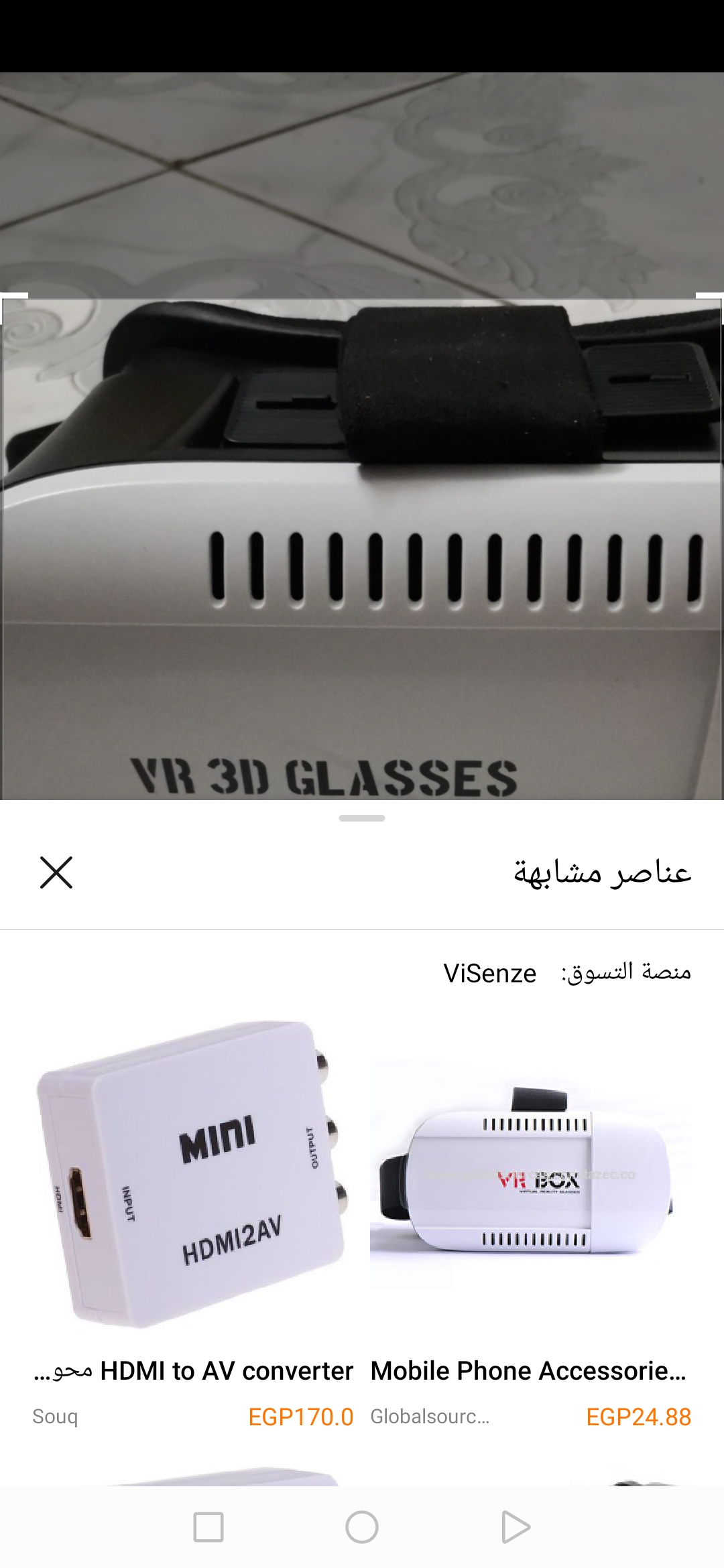 HONOR-20-تسوق-عبر-كاميرات-HONOR-20-بواسطه-تقنيه-HiVision