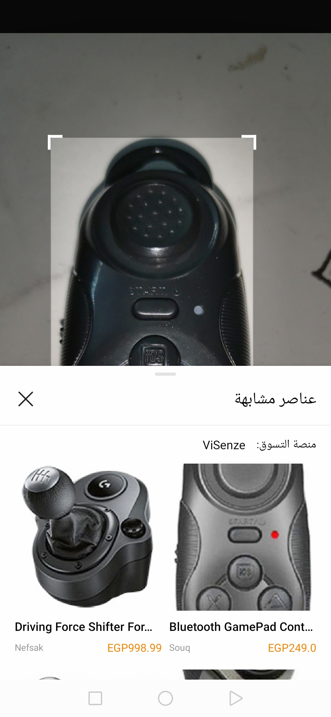 HONOR-20-تسوق-عبر-كاميرات-HONOR-20-بواسطه-تقنيه-HiVision