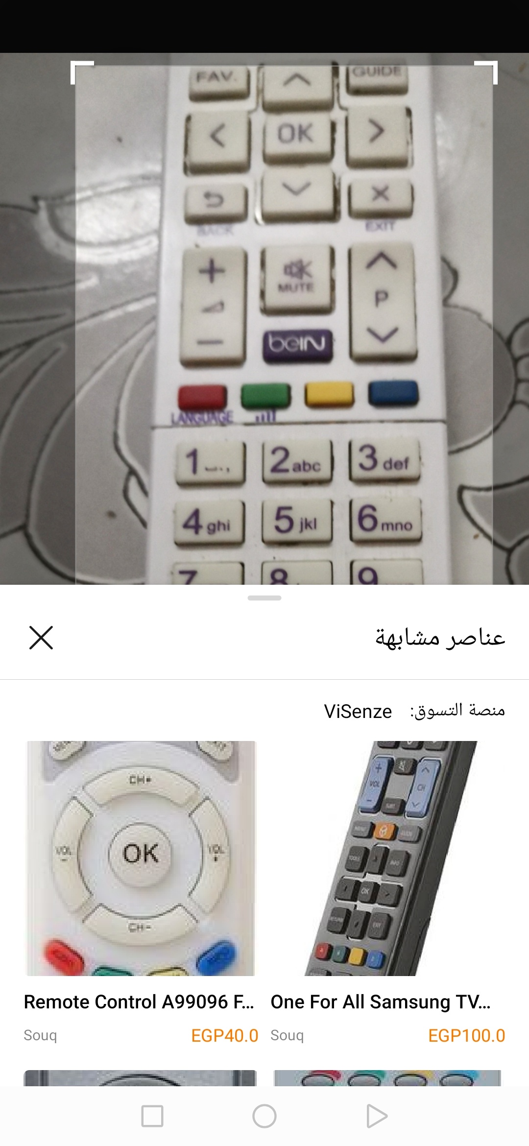 HONOR-20-تسوق-عبر-كاميرات-HONOR-20-بواسطه-تقنيه-HiVision