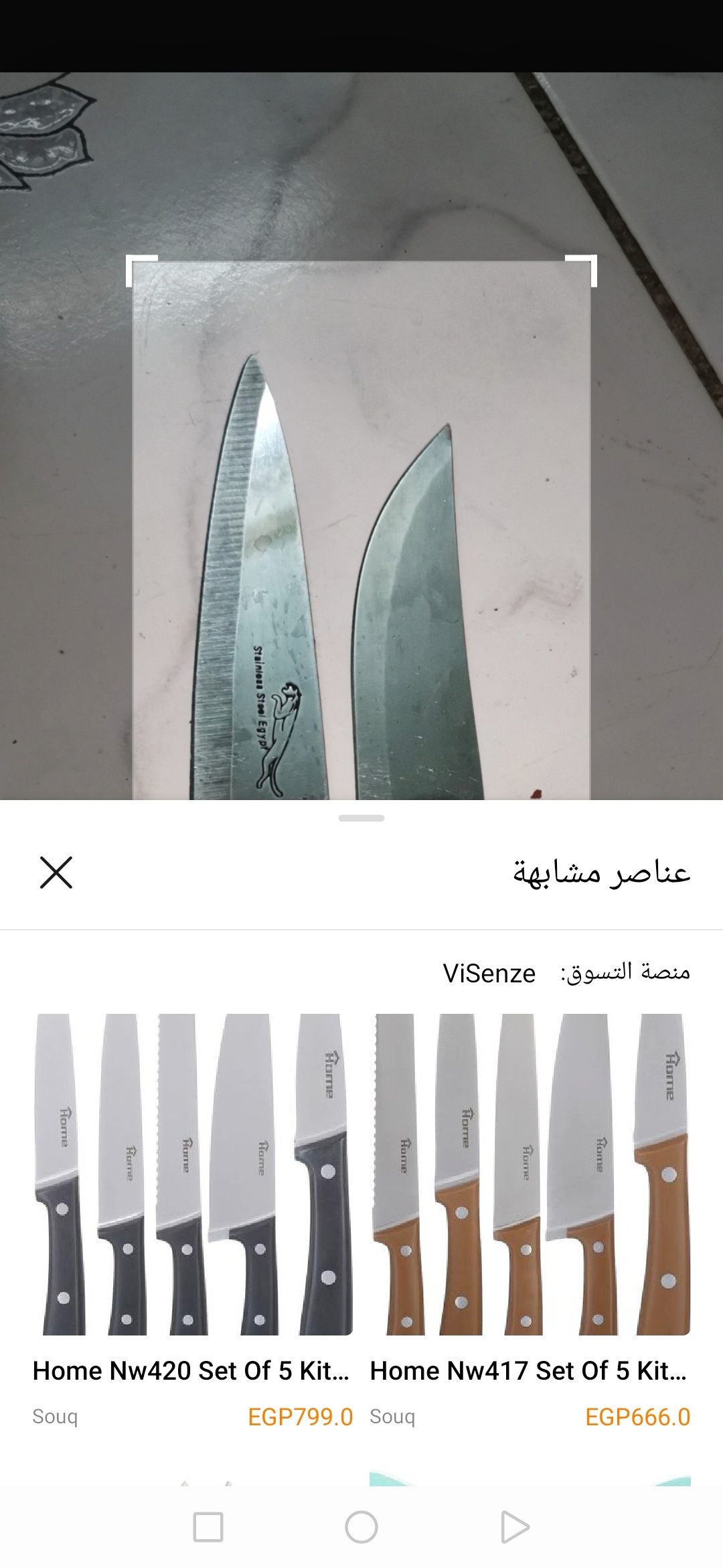 HONOR-20-تسوق-عبر-كاميرات-HONOR-20-بواسطه-تقنيه-HiVision