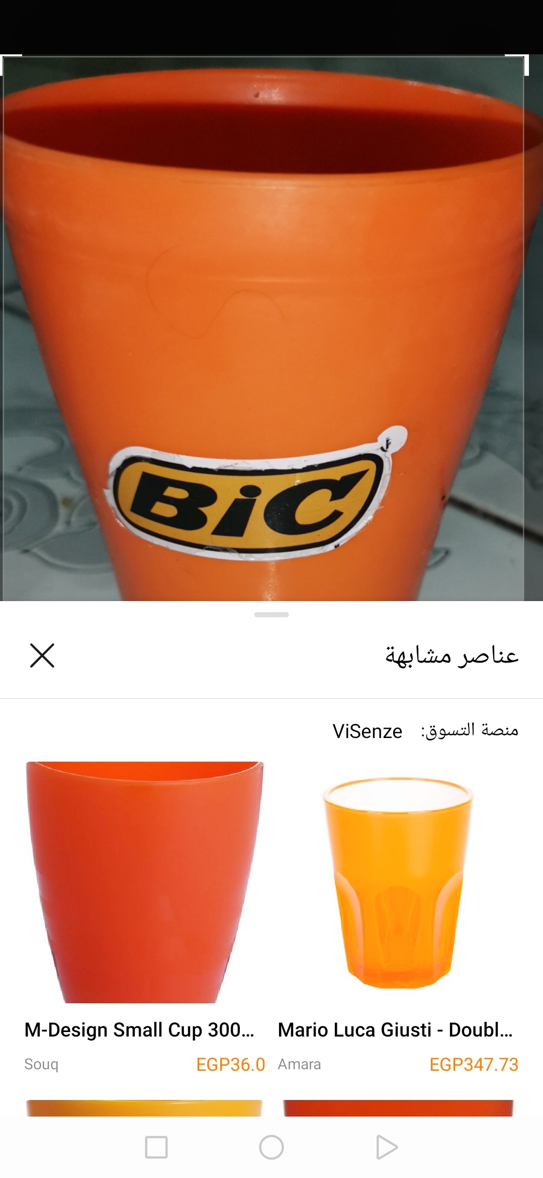 HONOR-20-تسوق-عبر-كاميرات-HONOR-20-بواسطه-تقنيه-HiVision