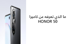 p-styletext-align-centerspan-stylefont-size18pxstrongما-الذي-تعرفه-عن