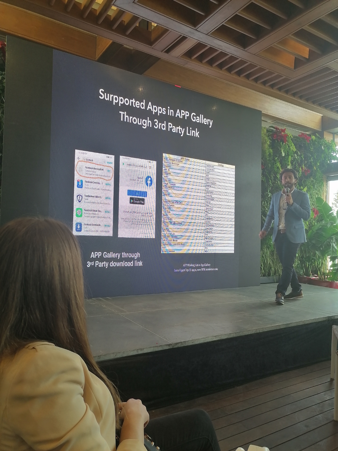 pواللي-هيتم-الإعلان-عنه-في-مصر-قريبآ-معبخدمات-هواوي-ويمكنك-تحميل-اغلب