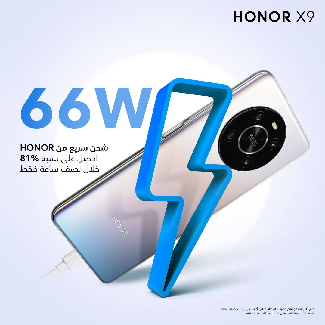 pHi-HONOR-FansnbspppMany-companies-compete-to-offer-powerful-phones