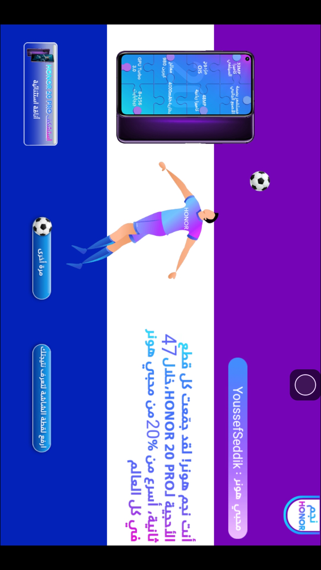 pHONOR20PROimg-srchttpsiforum