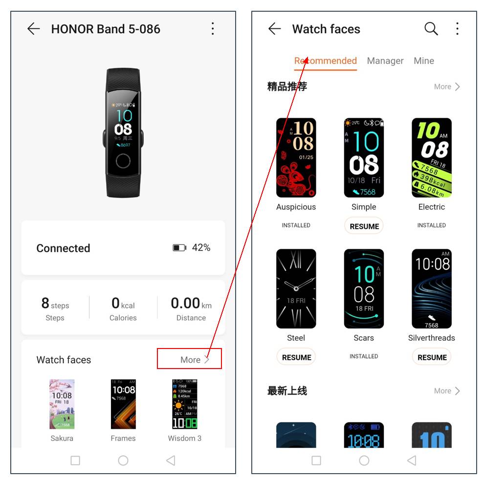 How to change HONOR Band 5 watch faces | HONOR CLUB (Global)