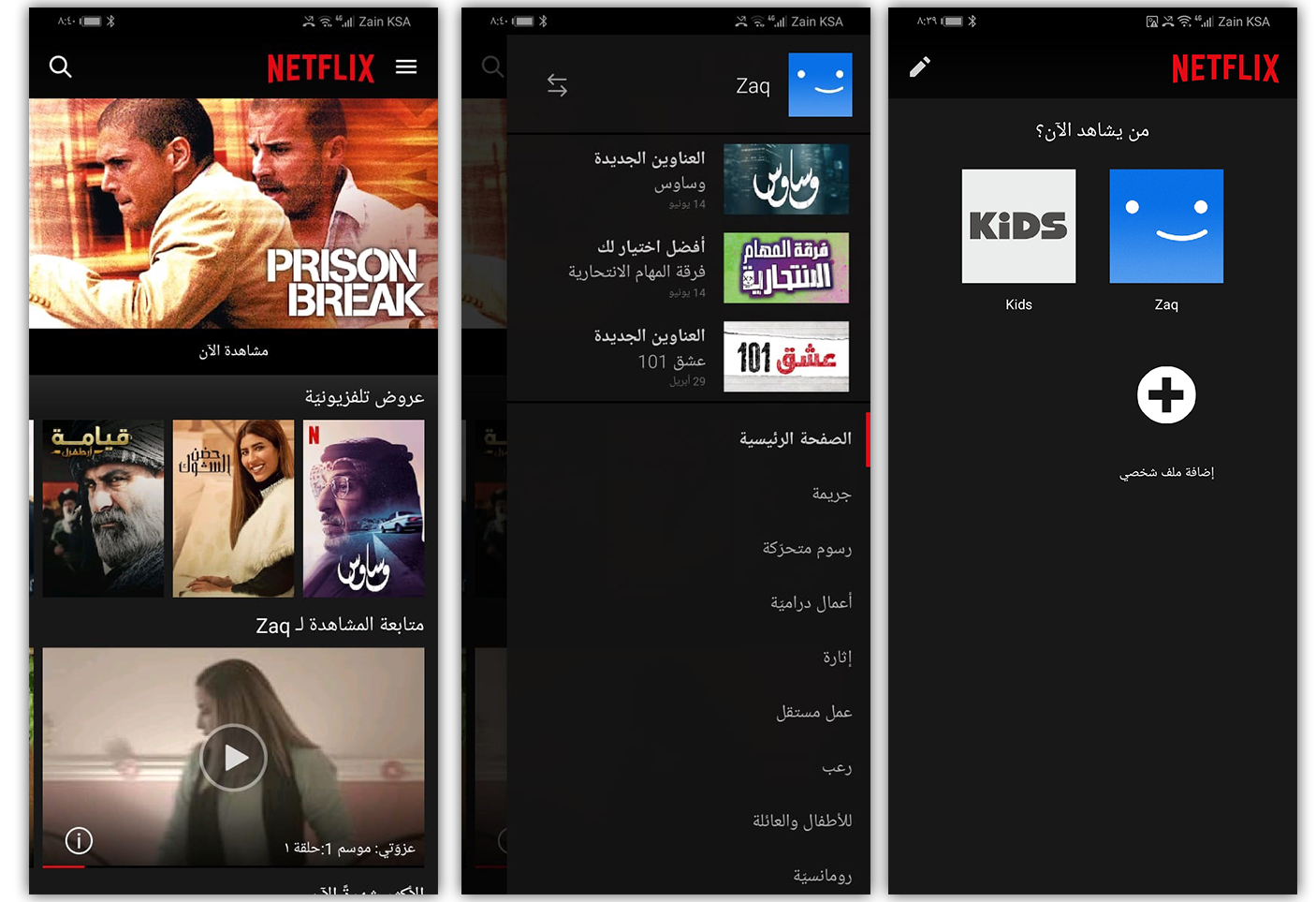 -p-style-width-762472px-text-align-rightspan-stylefont-size-18pxمرحبا