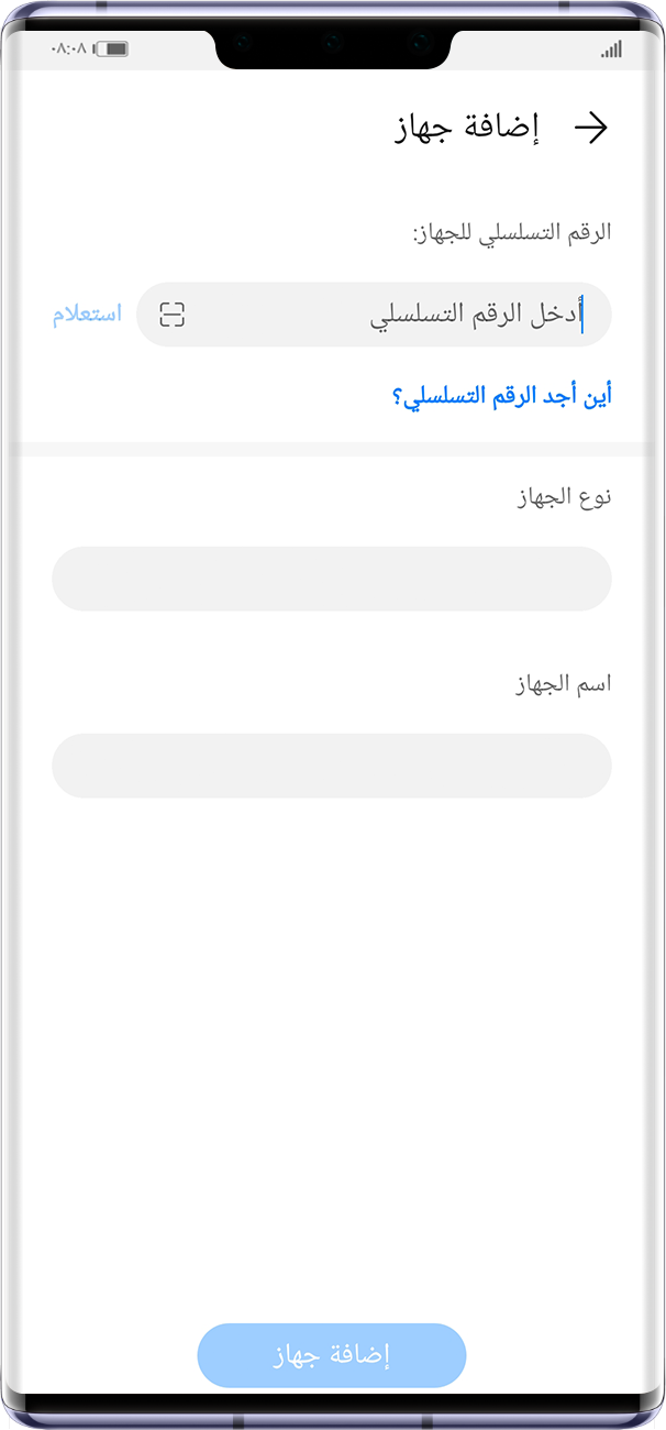 pاهلا-هونور-فانز-ppbrppفى-موضوعنا-اليوم-نتحدث-عن-مركز-الاجهزه-وكيفيه