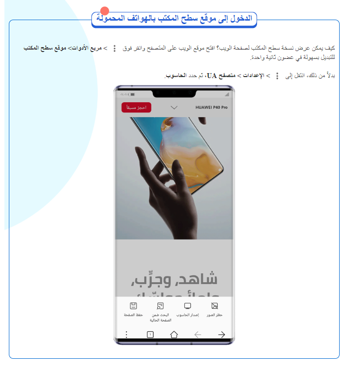 p-styletext-align-centerspan-stylefont-size24pxstrongتمتع-باستكشاف