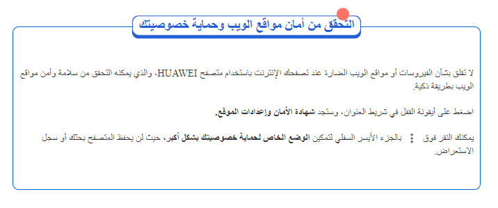 p-styletext-align-centerspan-stylefont-size24pxstrongتمتع-باستكشاف