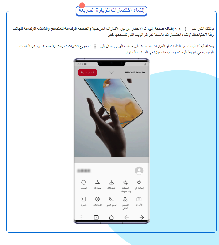 p-styletext-align-centerspan-stylefont-size24pxstrongتمتع-باستكشاف