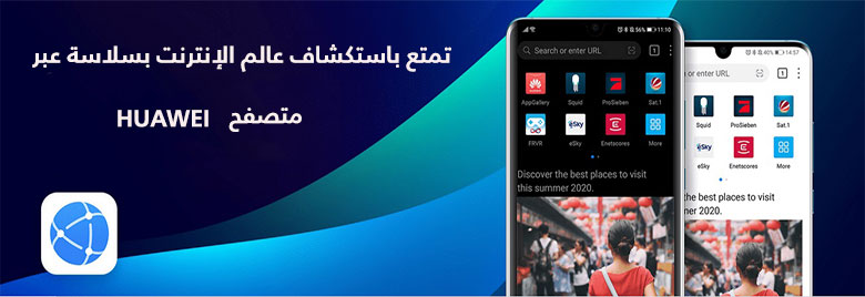 p-styletext-align-centerspan-stylefont-size24pxstrongتمتع-باستكشاف