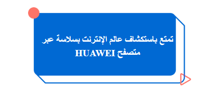 p-styletext-align-centerspan-stylefont-size24pxstrongتمتع-باستكشاف