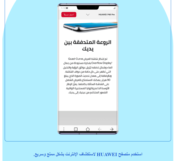 p-styletext-align-centerspan-stylefont-size24pxstrongتمتع-باستكشاف