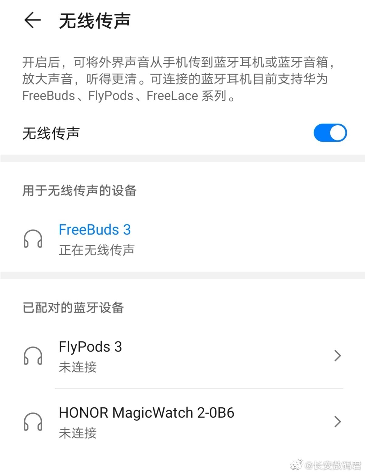 EMUI-101Magic-UI-31-All-you-Need-to-Know-about-Whats-Inside-HONOR