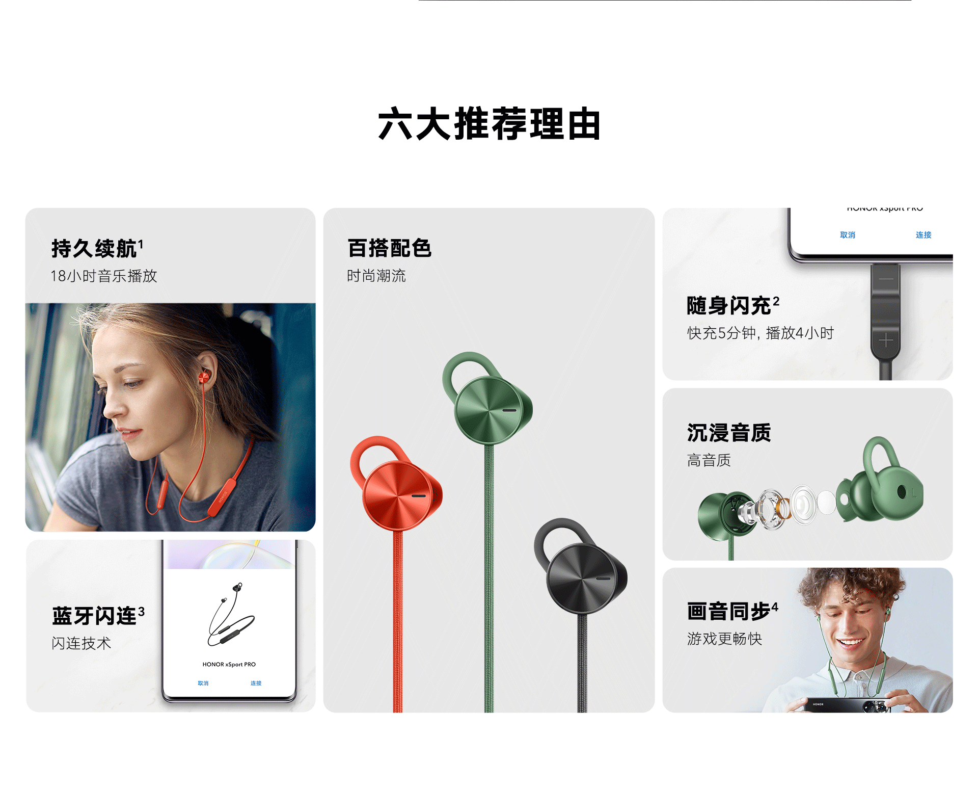 pspan-stylefont-size18pxThe-new-strongheadphones-for-sportsmenstrong