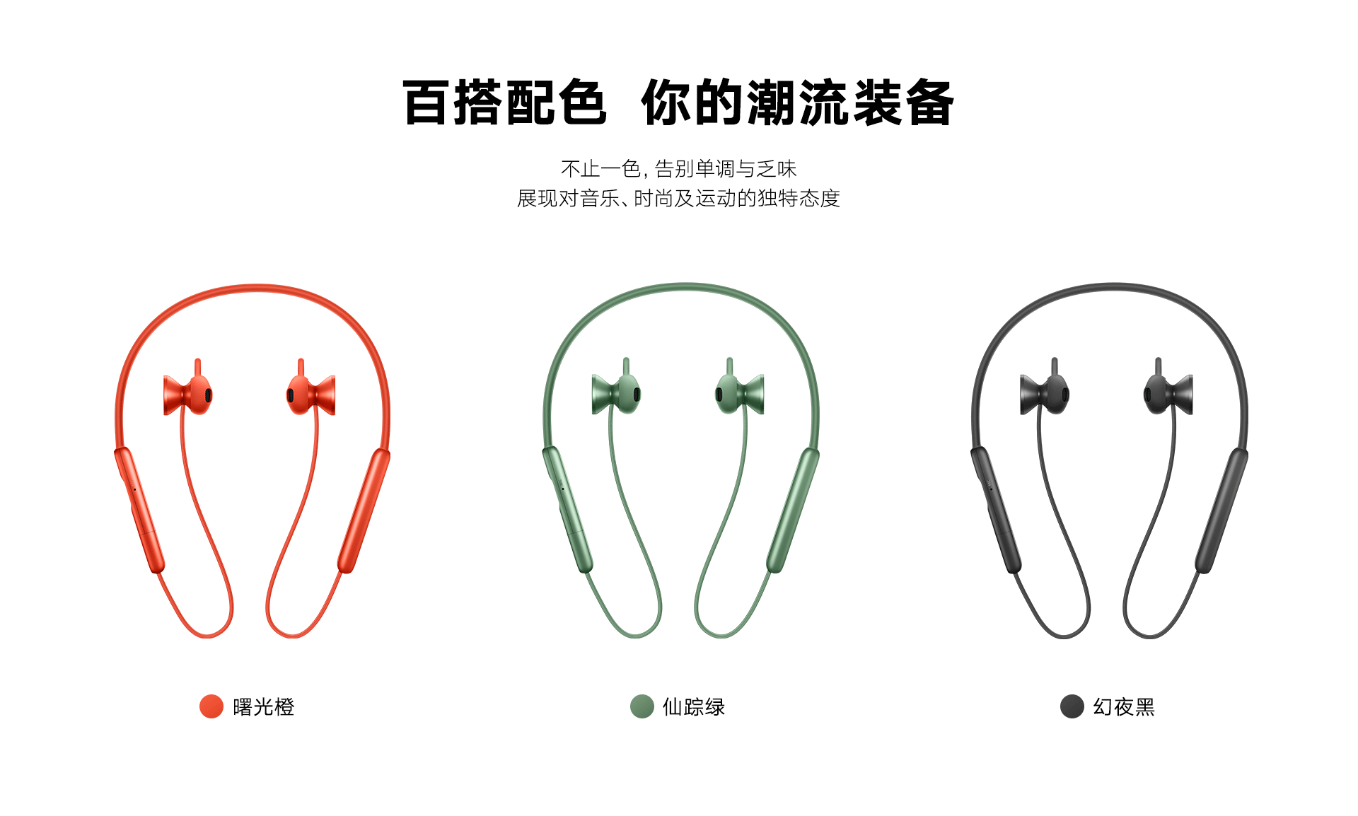 pspan-stylefont-size18pxThe-new-strongheadphones-for-sportsmenstrong