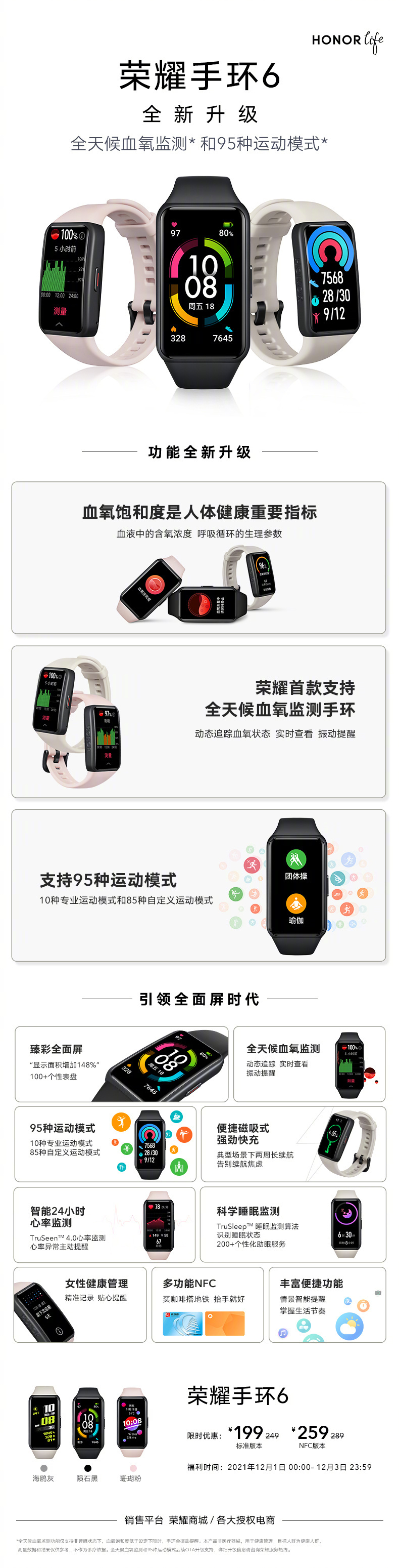 Realme has introduced a body temperature sensor smartwatch – geaRXNews
