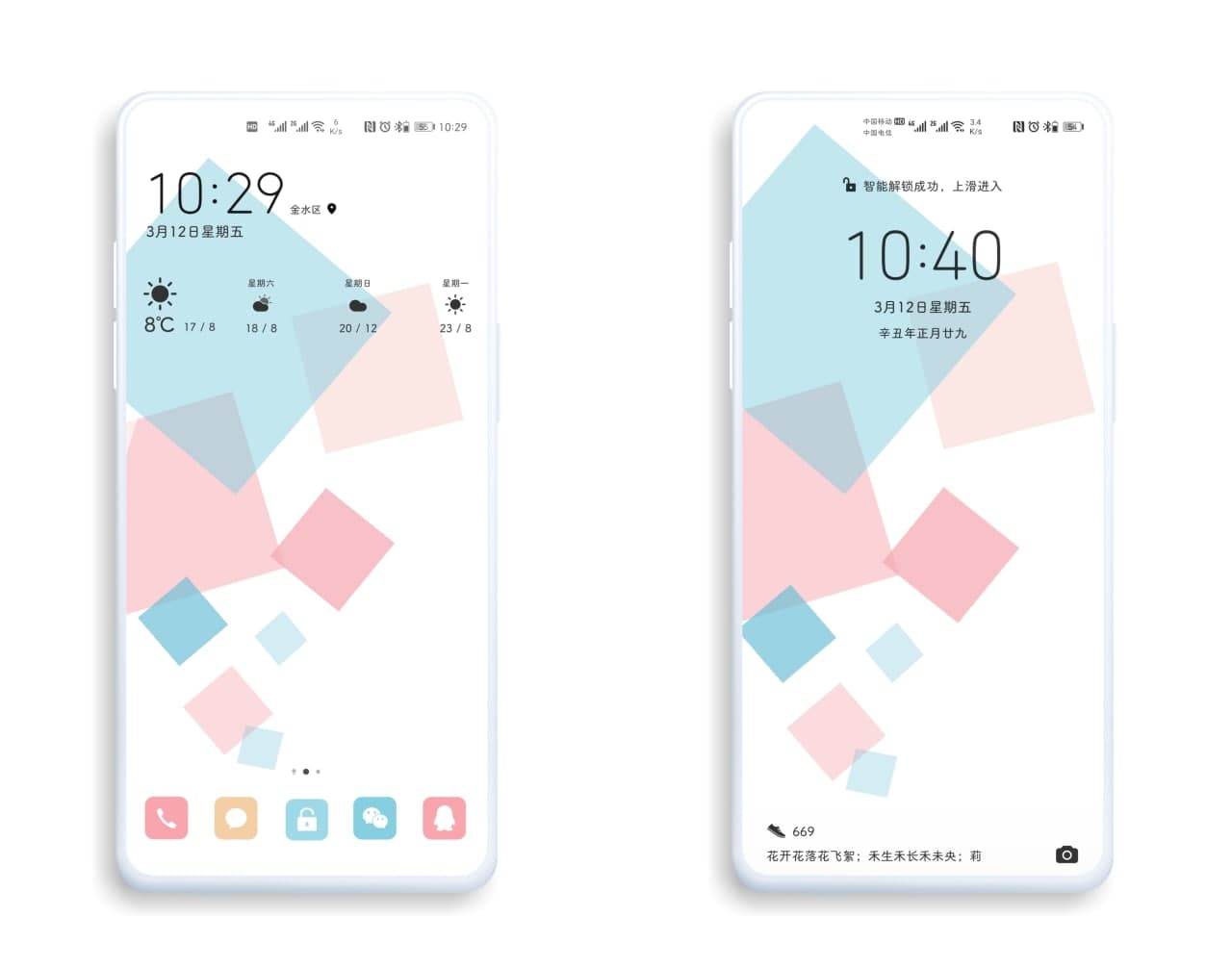 pspanHey-ThemersspanppspanToday-I-am-going-to-share-EMUI-Themes-for