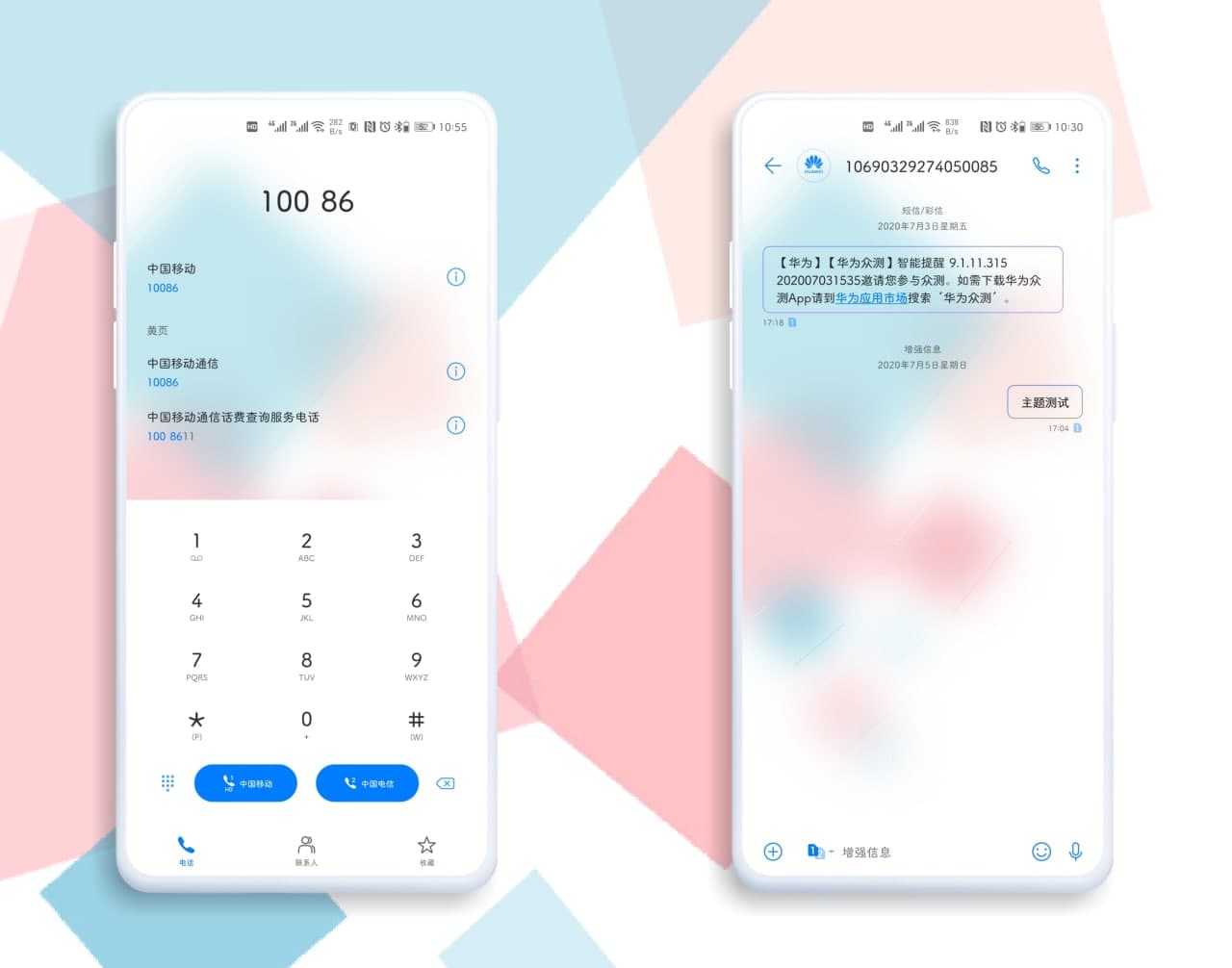 pspanHey-ThemersspanppspanToday-I-am-going-to-share-EMUI-Themes-for