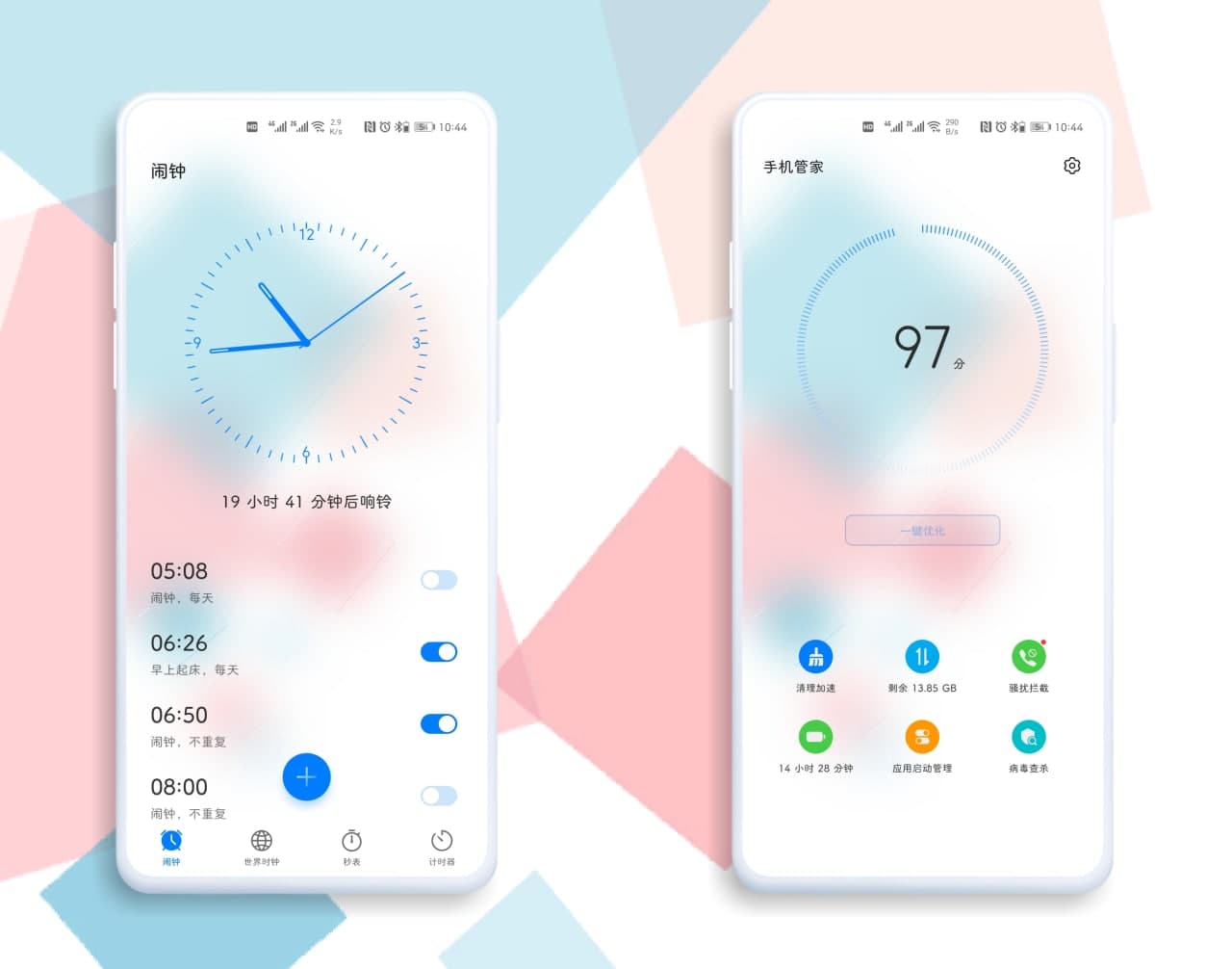 pspanHey-ThemersspanppspanToday-I-am-going-to-share-EMUI-Themes-for