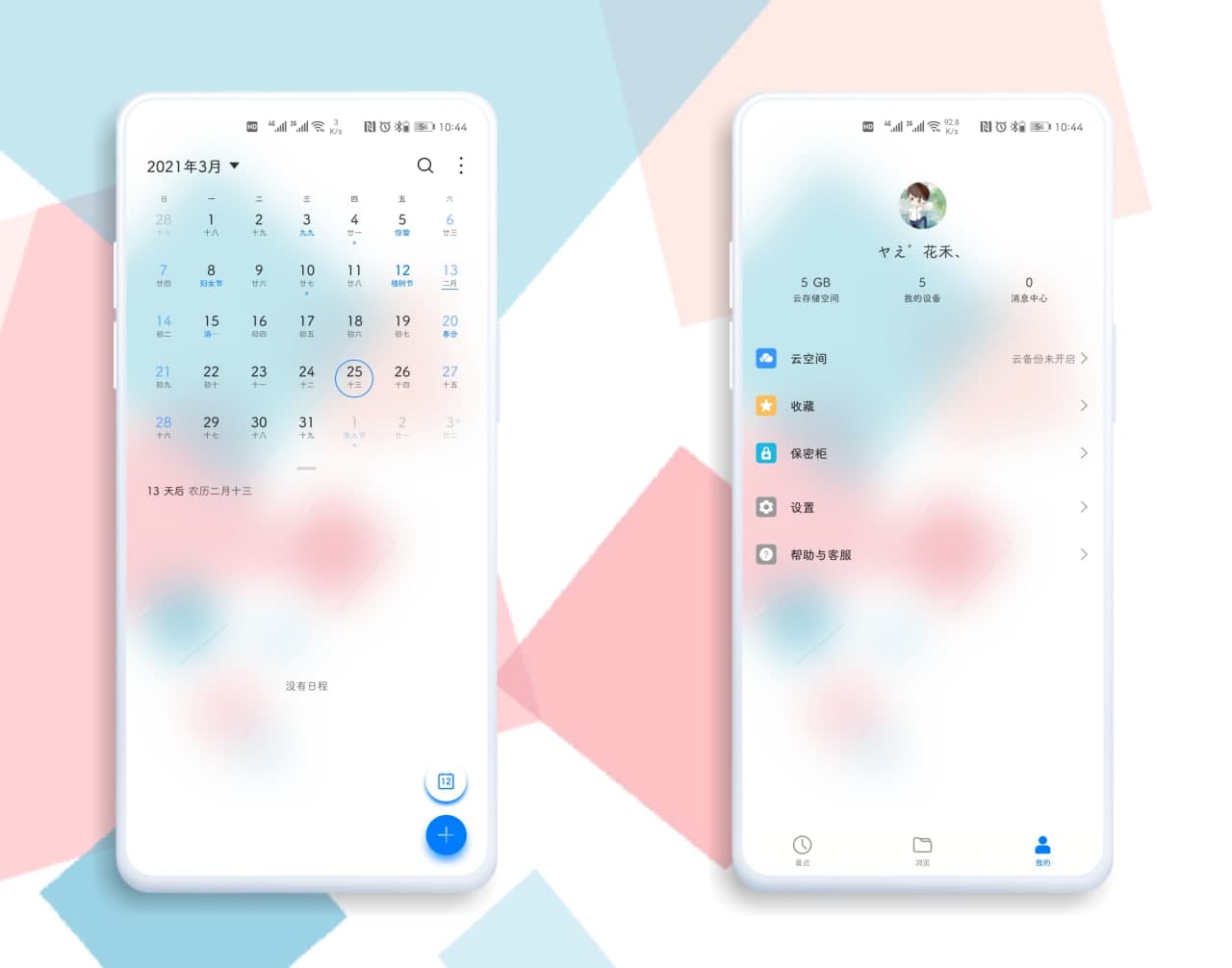 pspanHey-ThemersspanppspanToday-I-am-going-to-share-EMUI-Themes-for