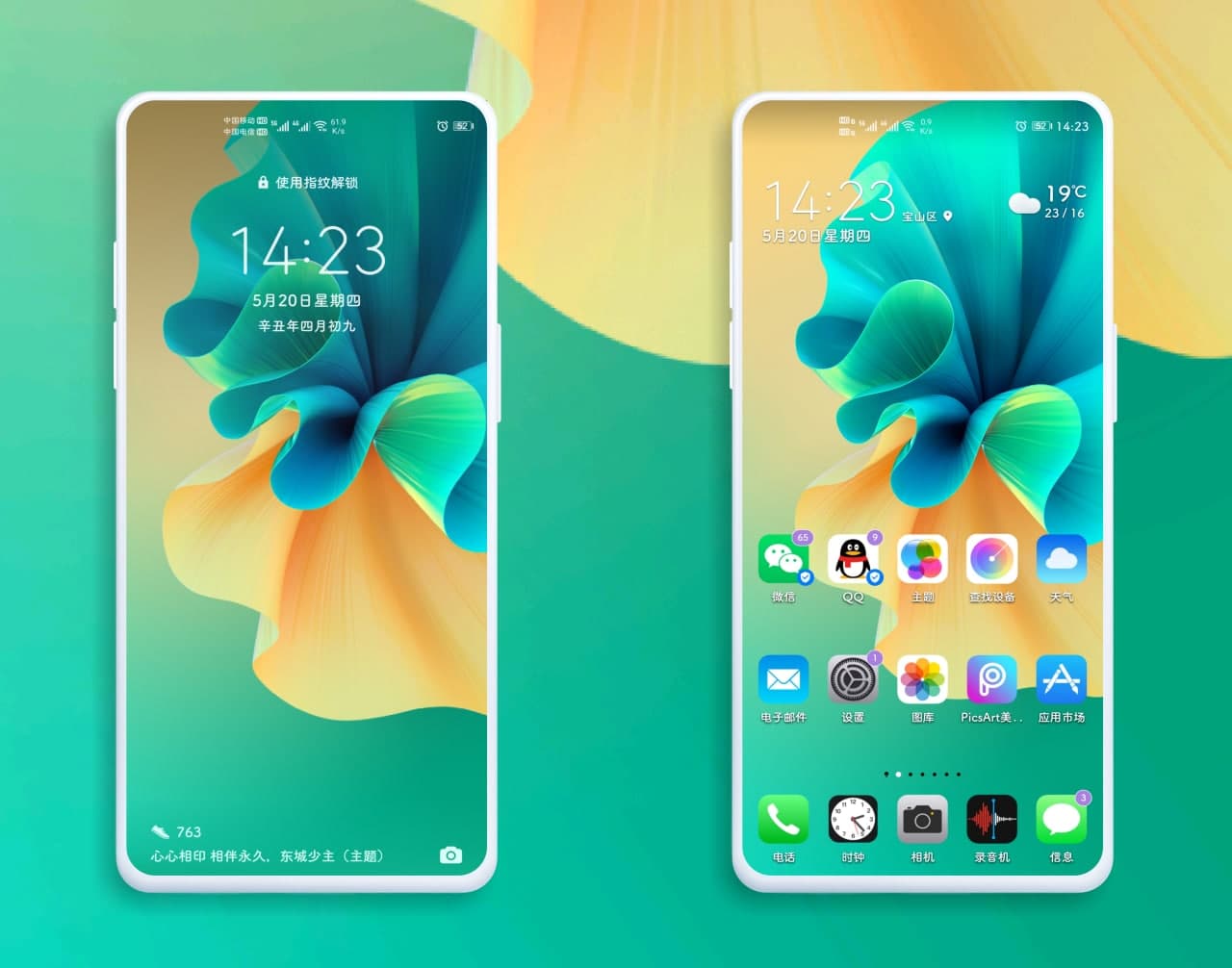 pspanHey-ThemersspanppspanToday-I-am-going-to-share-EMUI-Themes-for